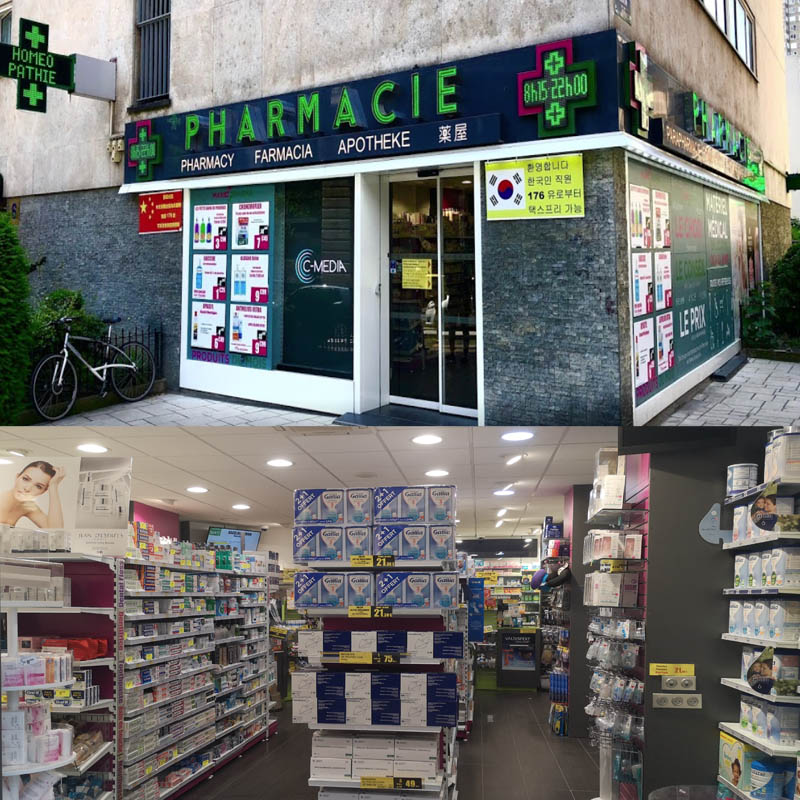 pharmacie bir hakeim paris 15